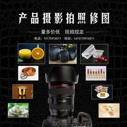 南昌商業攝影服務 農副產品、酒店餐飲與食品拍攝