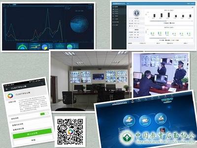 礦大學(xué)生公寓24小時(shí)一站式服務(wù) 信息系統(tǒng)集成賦能智慧校園生活